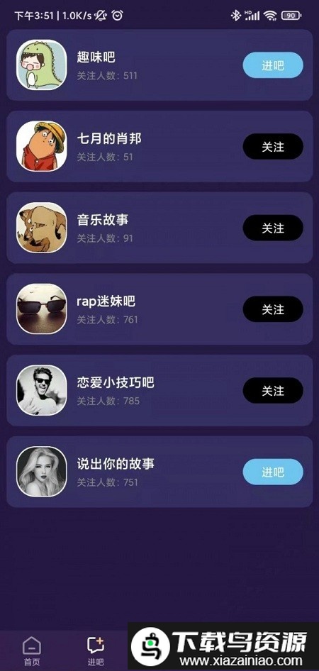 紫禾云app(云盘储存)最新版截图2