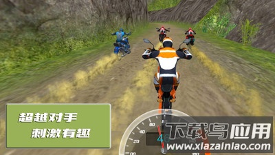 极限登山摩托赛最新版截图2