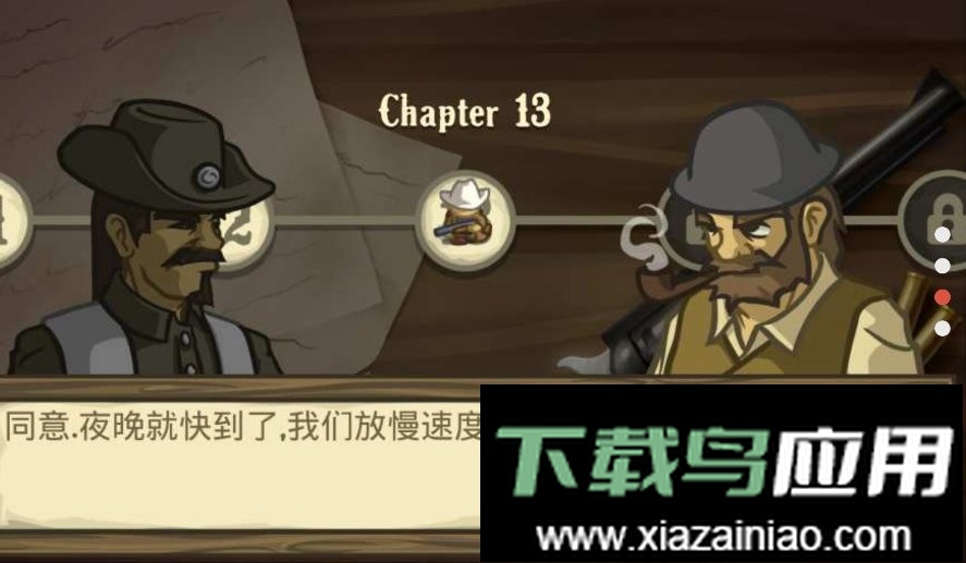 失落的边境手游最新版截图1