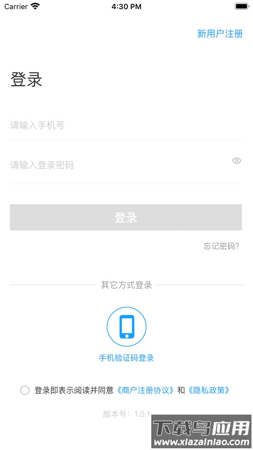 GB钱小宝app下载最新版截图2
