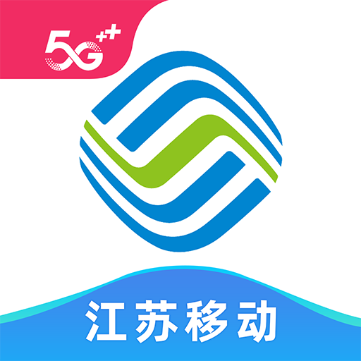 中国移动江苏客户端