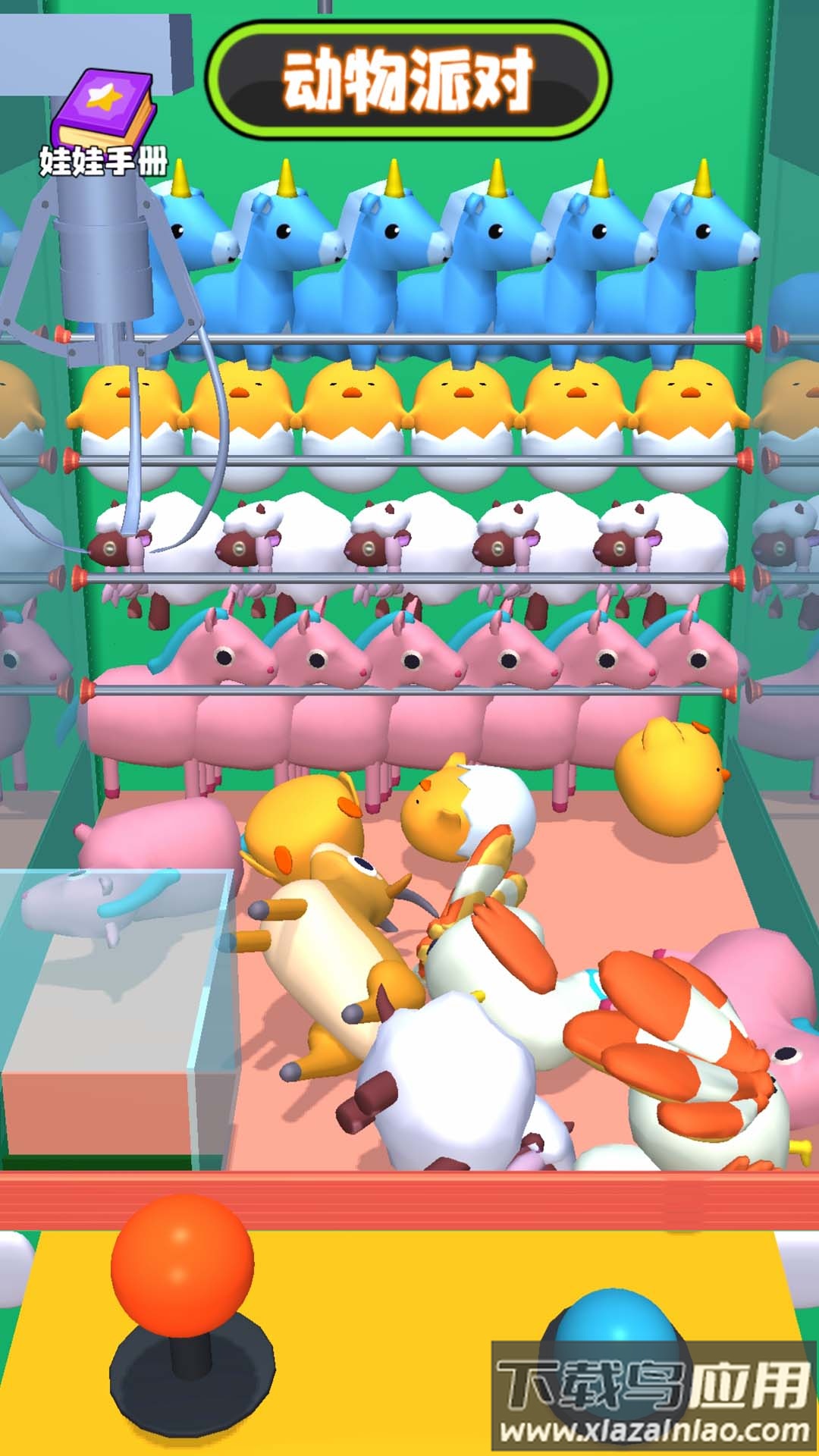 抓娃娃小能手游戏最新版截图1