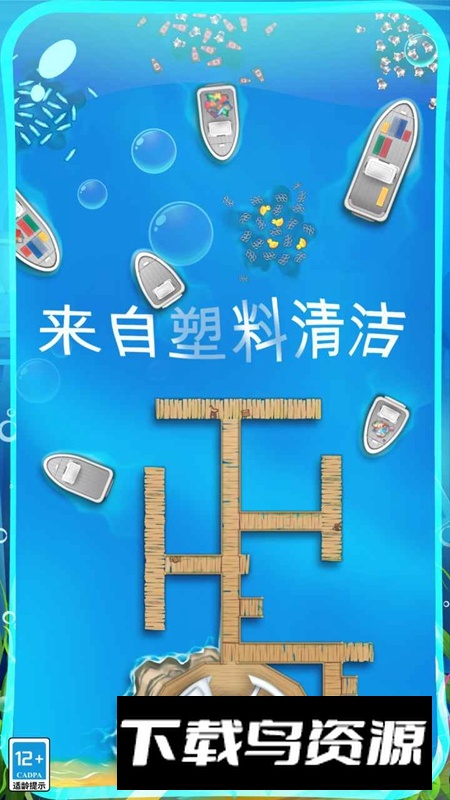 希望之光官方正版手游截图1