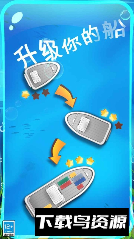 希望之光官方正版手游截图2