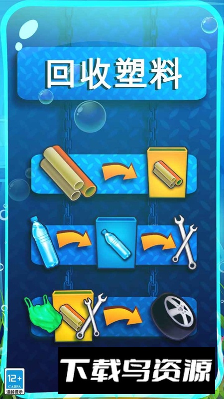 希望之光官方正版手游截图3