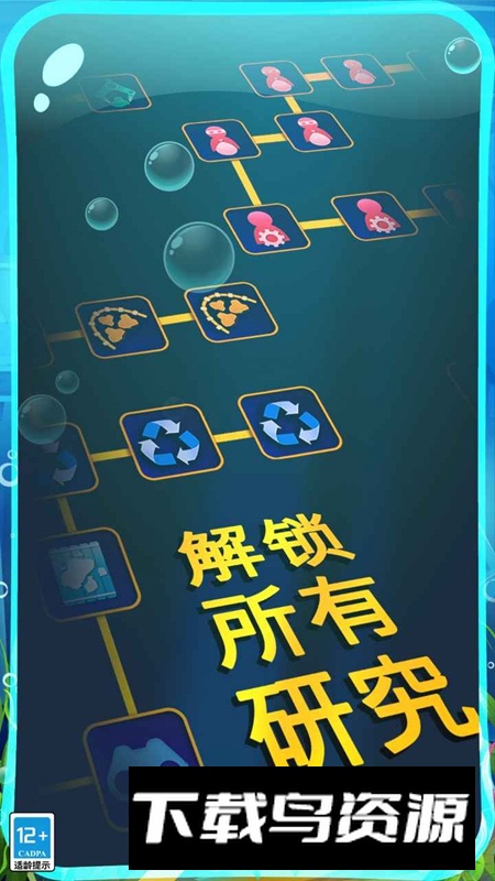 希望之光官方正版手游截图4