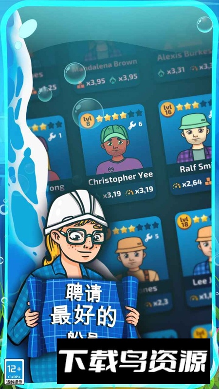 希望之光官方正版手游截图5