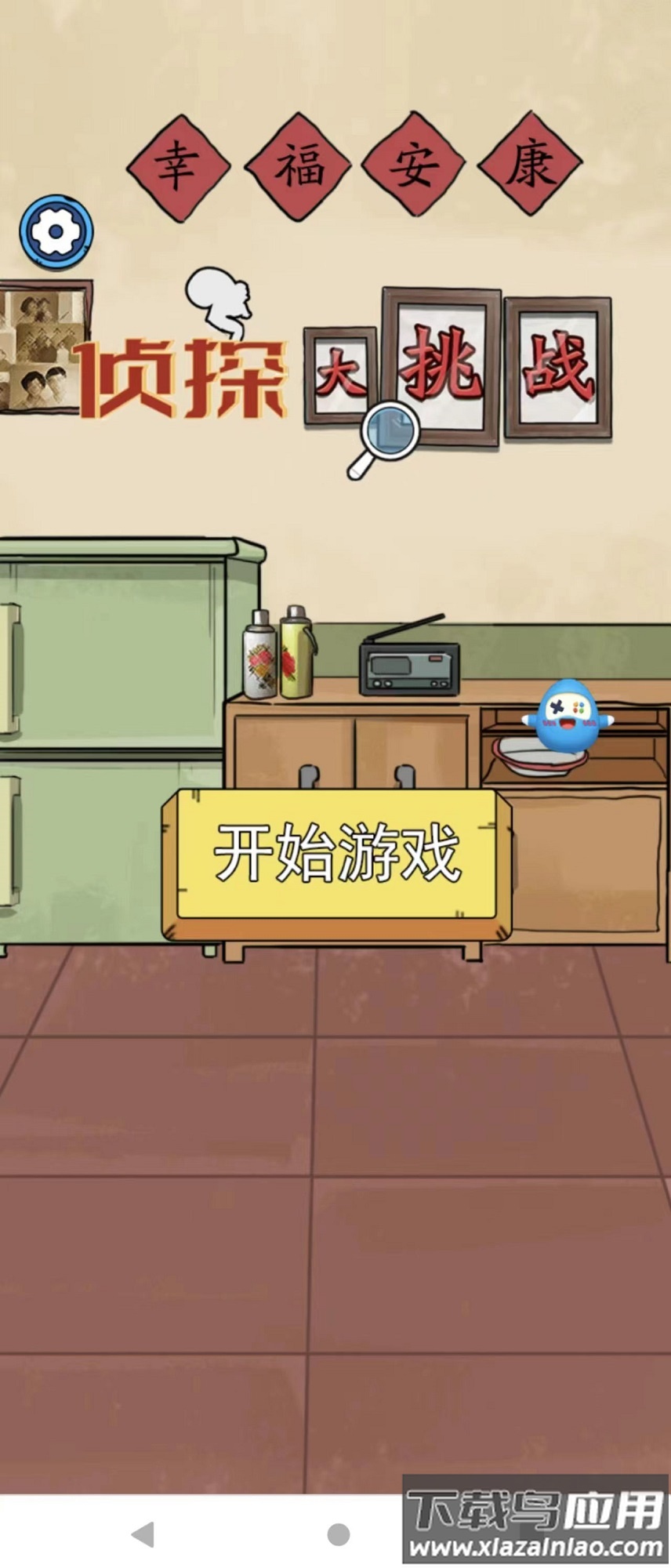 侦探大挑战最新版截图4