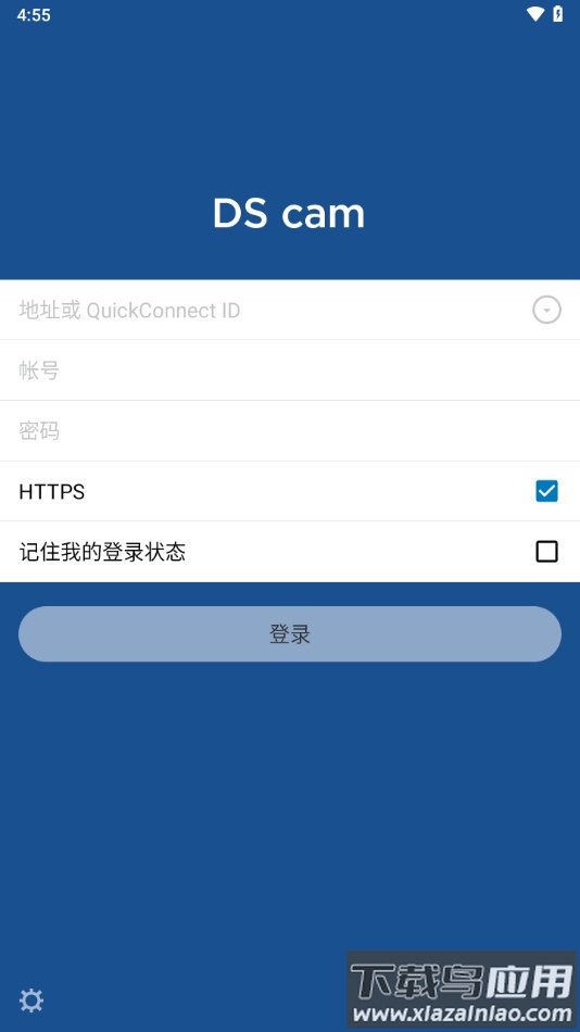 DS cam app最新版截图2