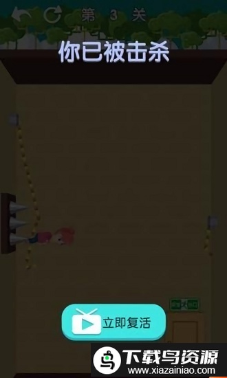 愤怒的小姐姐手机版最新版截图2