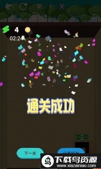 愤怒的小姐姐手机版最新版截图3