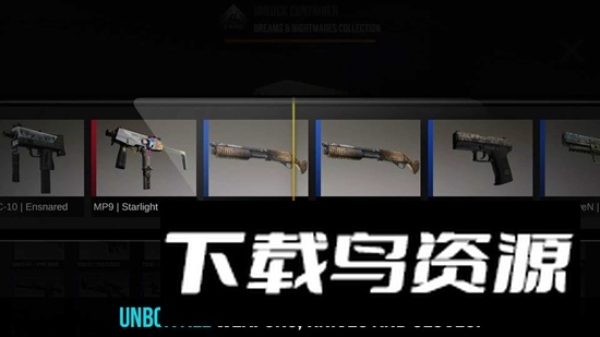 csgo皮肤开箱模拟器游戏最新版截图5