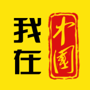 我在中国新闻阅读app手机版