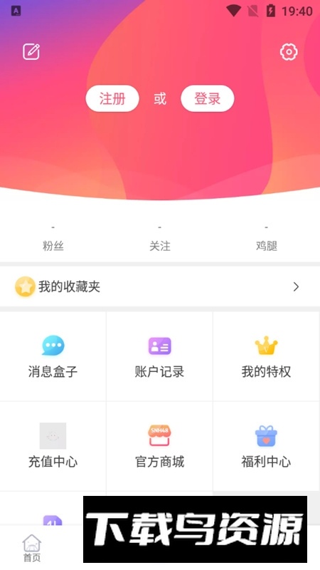 口袋48官方版本(口袋48正版)截图5