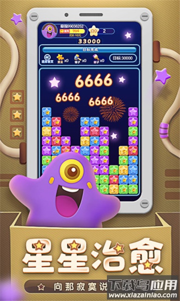 爱消才会赢最新版截图1