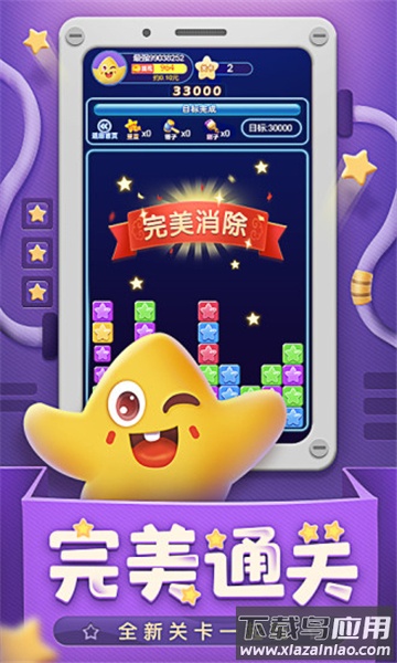 爱消才会赢最新版截图2