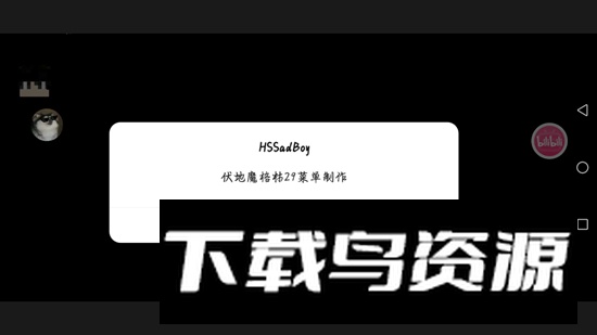 恐怖奶奶双菜单版本内置版最新版(内置七七菜单+格林菜单)截图1