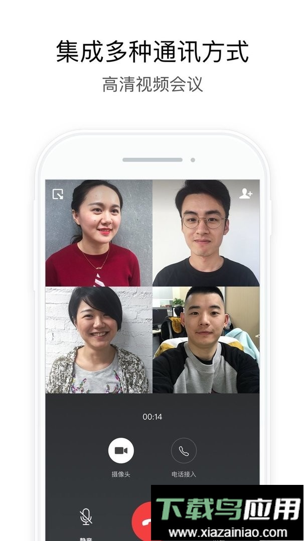 湖北应急官方版最新版截图1