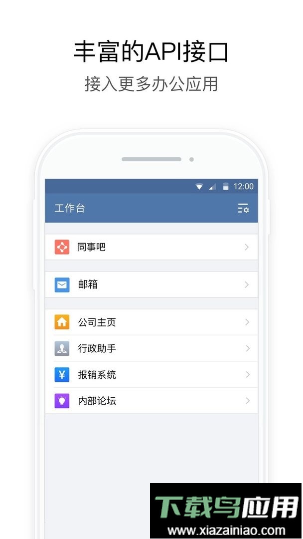 湖北应急官方版最新版截图2