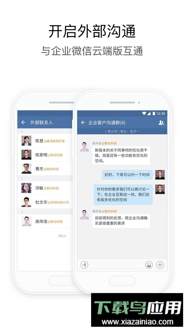 湖北应急官方版最新版截图3