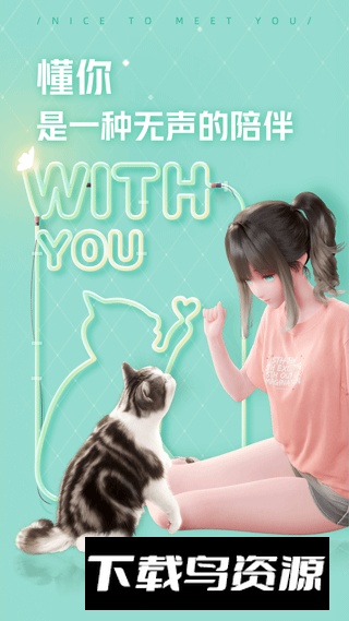 人工桌面呦呦鹿鸣手机动态壁纸安卓版截图5