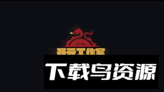 dfq阿拉德之旅魔改版apk截图1