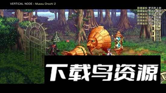 dfq阿拉德之旅魔改版apk截图4