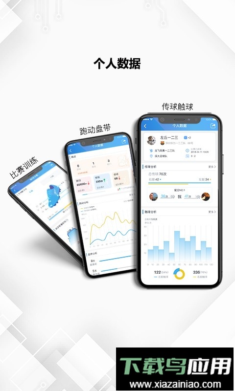 微队免费版最新版截图4