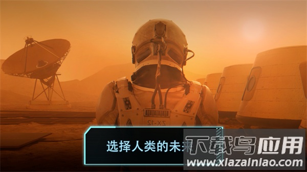飞跃星球Landfall免费下载最新版截图2
