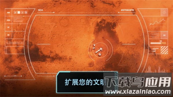 飞跃星球Landfall免费下载最新版截图3