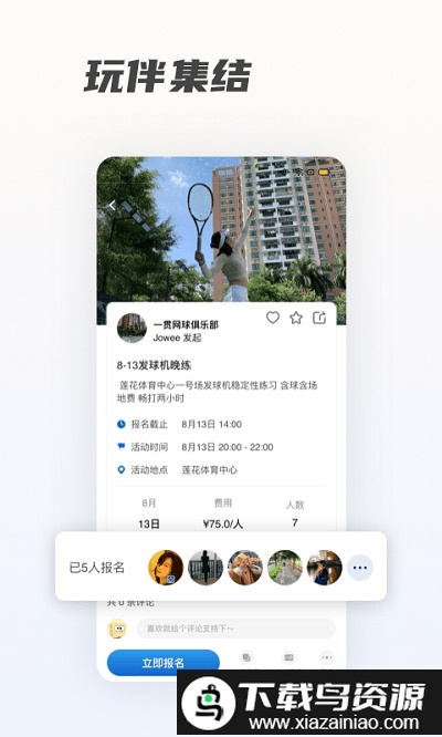 latteplus app最新版截图2