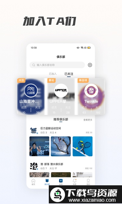 latteplus app最新版截图3