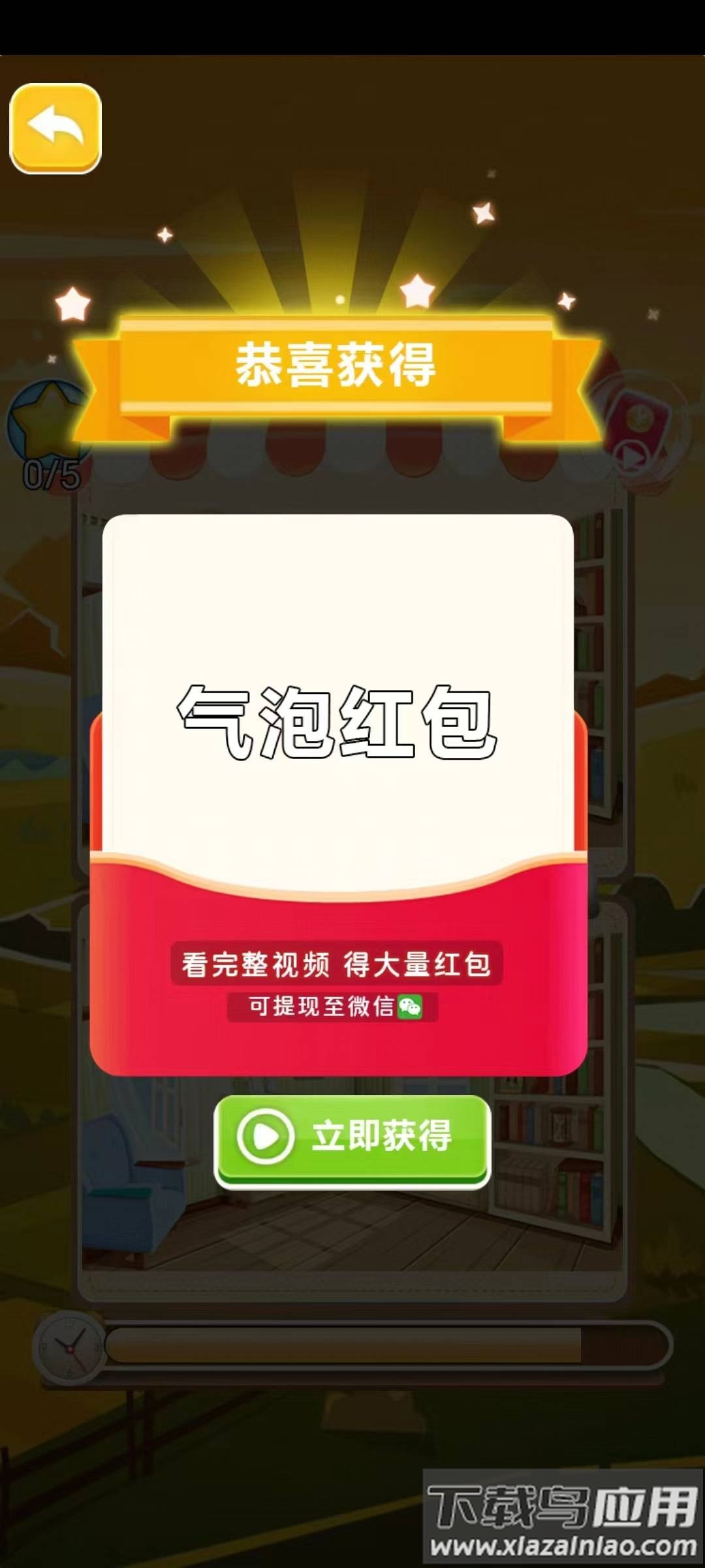 淘金树林游戏截图