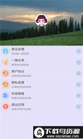 光速连点器手机版最新版截图2