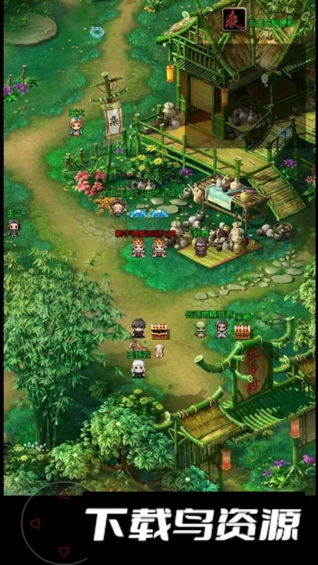 武道三国游戏最新版正版截图2