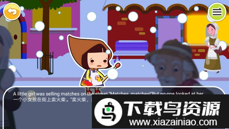 宝宝英语启蒙app最新版截图4