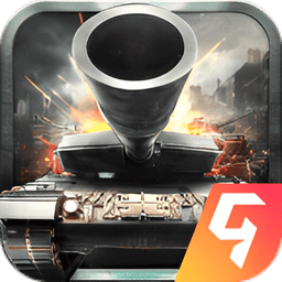 钢铁战争最新版