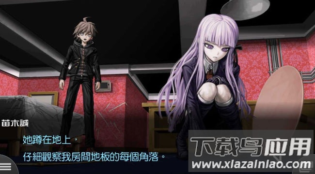 枪弹辩驳：希望学园与绝望高中生最新版截图2