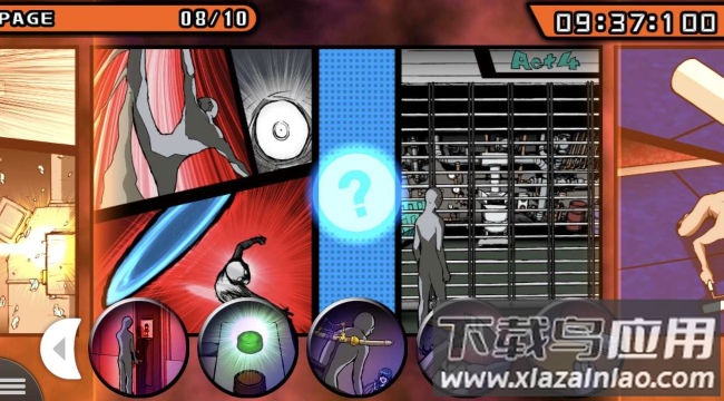 枪弹辩驳：希望学园与绝望高中生最新版截图3