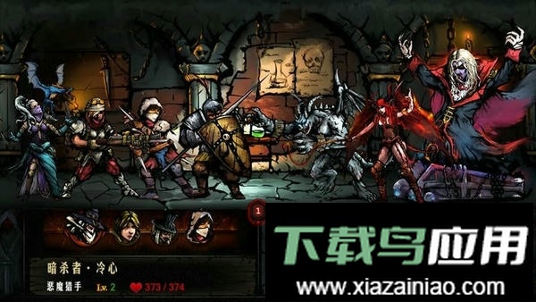 地牢求生最新版最新版截图1