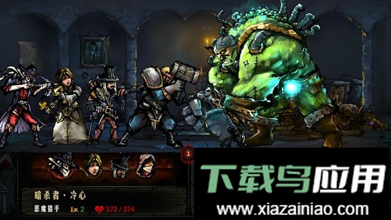 地牢求生最新版最新版截图3