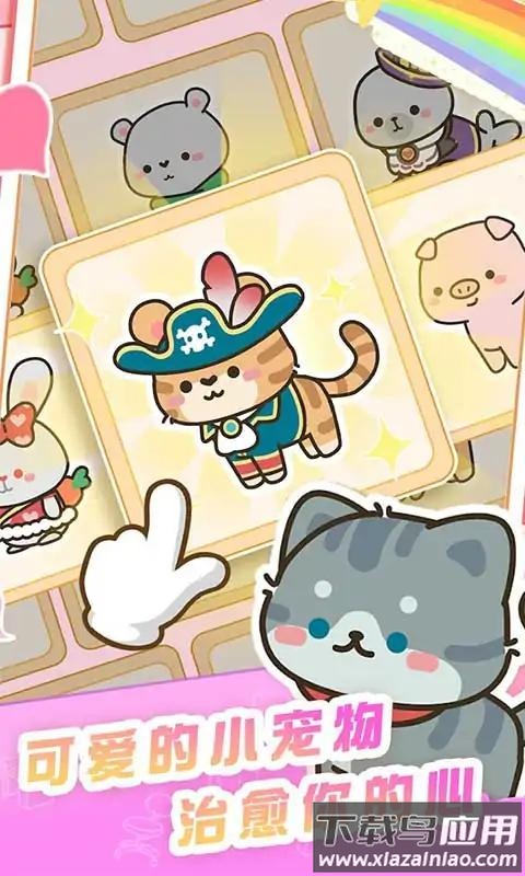 买下一栋楼游戏最新版截图1