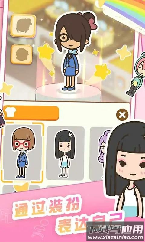 买下一栋楼游戏最新版截图4