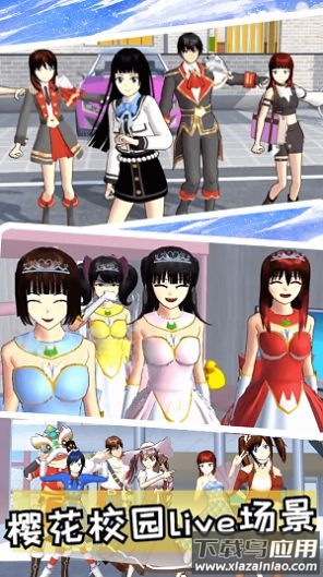 樱花高校校园恋爱游戏最新版截图1