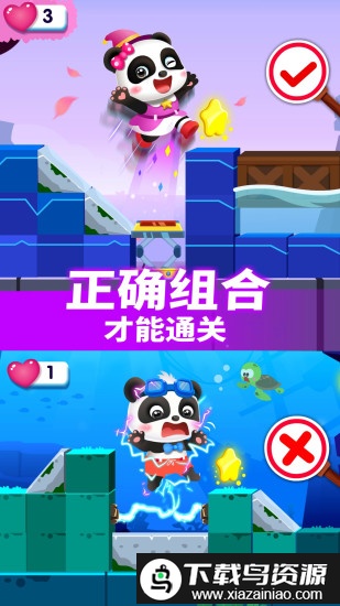 宝宝巴士小魔女传奇免费版最新版截图2