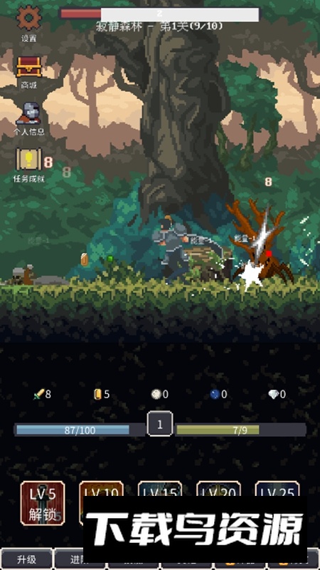 点击之旅手游官方最新版截图3