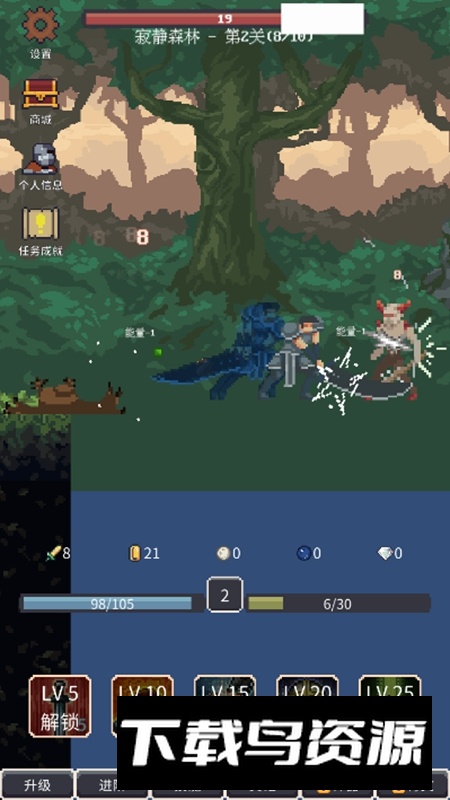 点击之旅手游官方最新版截图4