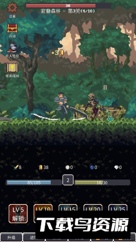 点击之旅手游官方最新版截图5