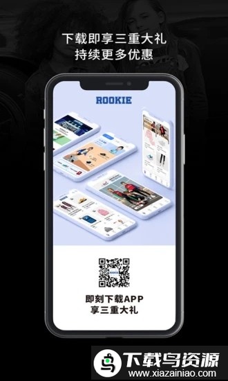rookieapp