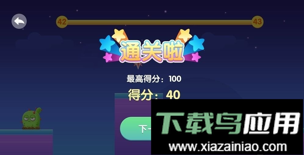 尖叫兔兔声控游戏(Chauncy the Rabbit)最新版截图1